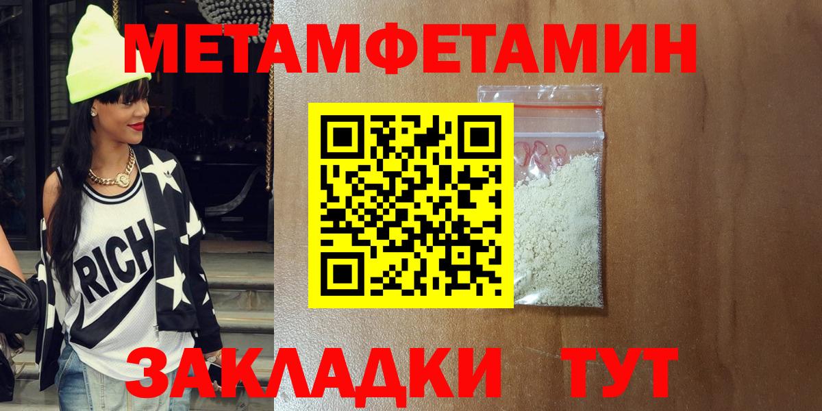 АМФ  Вход с VPN  Амфетамин  Amphetamine Premium  Великие Луки 