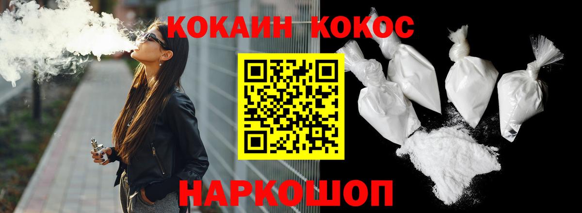 Cocaine Колумбийский Великие Луки