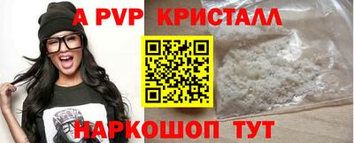 мефедрон VHQ Кинель