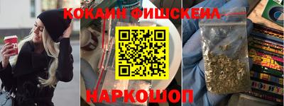 мефедрон VHQ Кинель