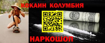мефедрон VHQ Кинель