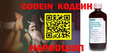 мефедрон VHQ Кинель
