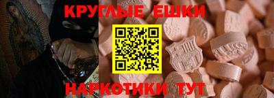 мефедрон VHQ Кинель