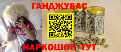 мефедрон VHQ Кинель