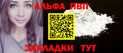 мефедрон VHQ Кинель