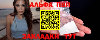 мефедрон VHQ Кинель