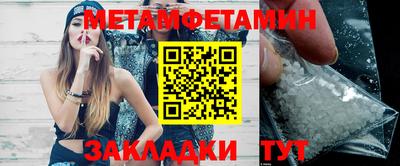мефедрон VHQ Кинель