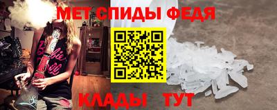 мефедрон VHQ Дмитров