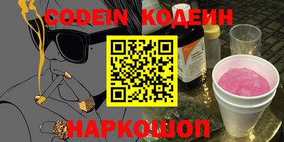 мефедрон VHQ Кинель
