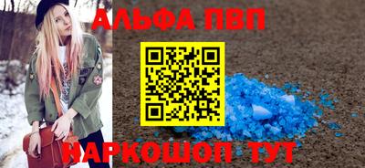 мефедрон VHQ Кинель