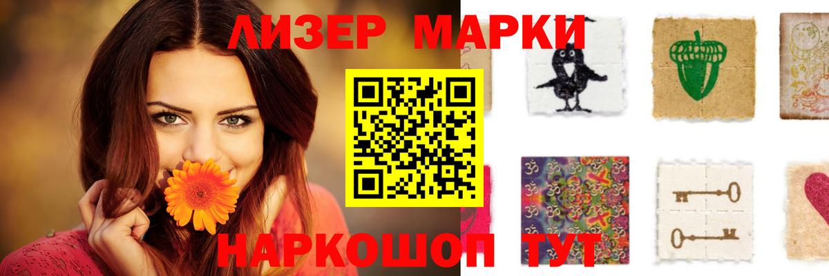 LSD-25 экстази ecstasy  Вход с VPN  Великие Луки  LSD-25 экстази кислота 
