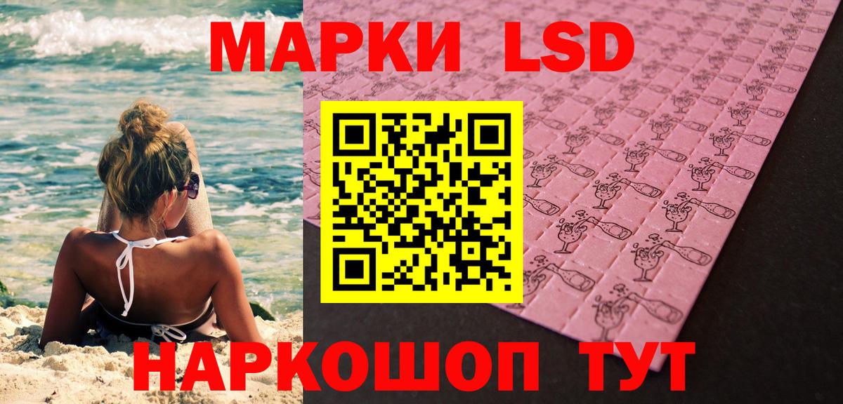 ГАШ  НБОМе  Вход с VPN  Экстази  Великие Луки  МЕФ  Меф кристаллы  Канабис  Cocaine 