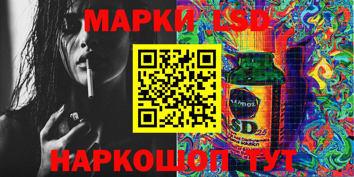 Наркотические марки 1500мкг  Вход с VPN  Великие Луки 