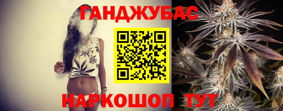 Шишки марихуана Bruce Banner  Шишки марихуана VHQ  Вход с VPN  Шишки марихуана индика  Шишки марихуана White Widow  Великие Луки 